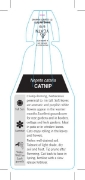 Picture of HERB CATNIP (Nepeta cataria)                                                                                                                          