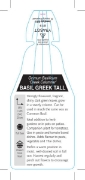 Picture of HERB BASIL GREEK TALL (Ocimum basilicum Greek Columnar)                                                                                               